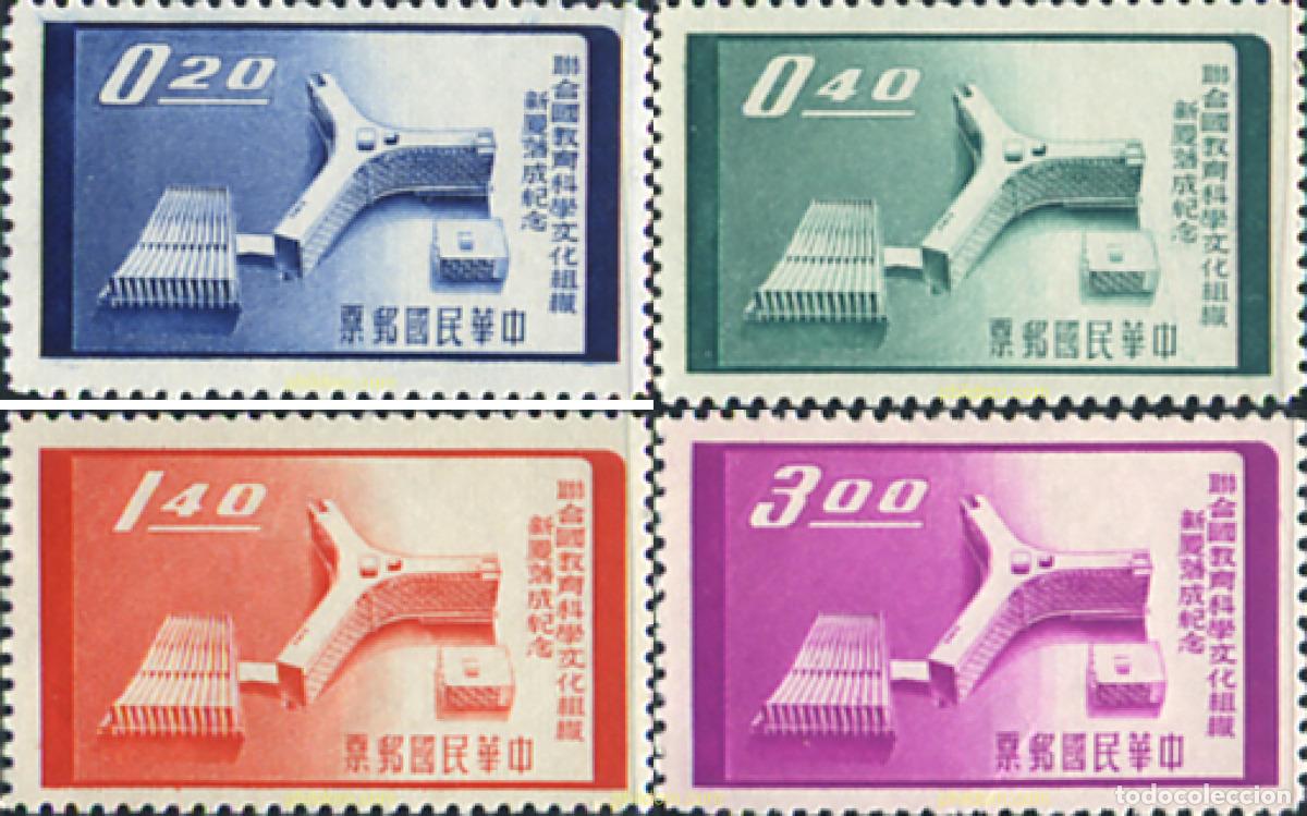Sellos: 314557 MNH CHINA. FORMOSA-TAIWAN 1958 UNESCO EN PARIS