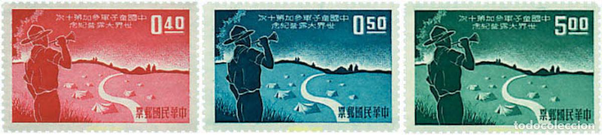 Stamps: 261820 HINGED CHINA. FORMOSA-TAIWAN 1959 10 JAMBOREE MUNDIAL EN MANILA