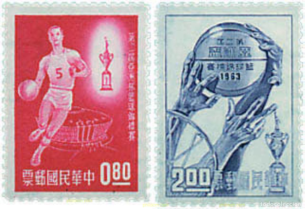 Sellos: 681780 HINGED CHINA. FORMOSA-TAIWAN 1963 2 CAMPEONATO ASIATICO DE BALONCESTO EN TAIPEI