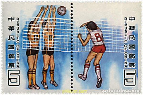 Sellos: 6532 MNH CHINA. FORMOSA-TAIWAN 1984 PROMOCIONES DEPORTIVAS