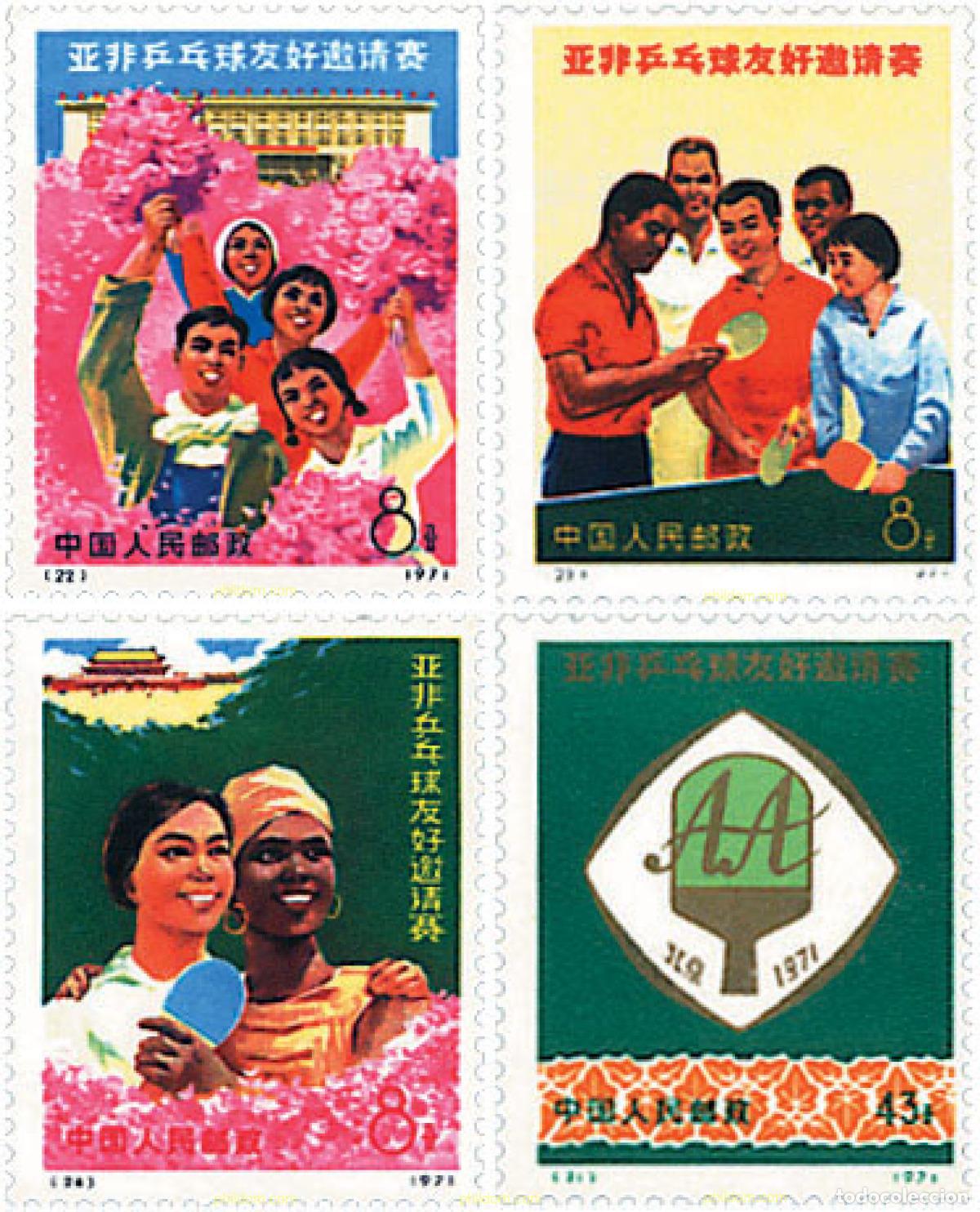 Sellos: 26593 MNH CHINA. Rep&uacute;blica popular 1971 TENIS DE MESA AFRICA-ASIA.