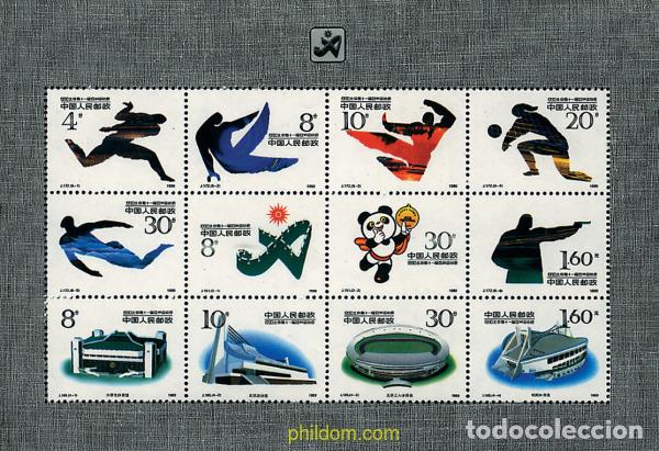 Sellos: 94836 MNH CHINA. Rep&uacute;blica popular 1990 JUEGOS DEPORTIVOS