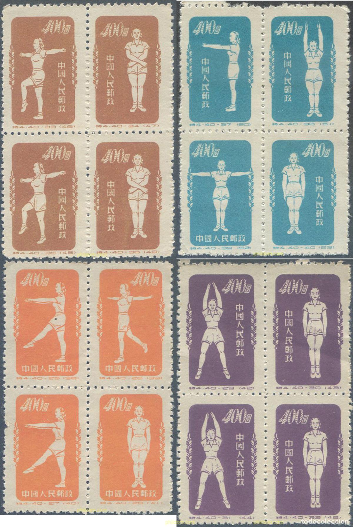Sellos: 647416 HINGED CHINA. Rep&uacute;blica popular 1952 CULTURA FISICA A TRAVES DE LA RADIO.
