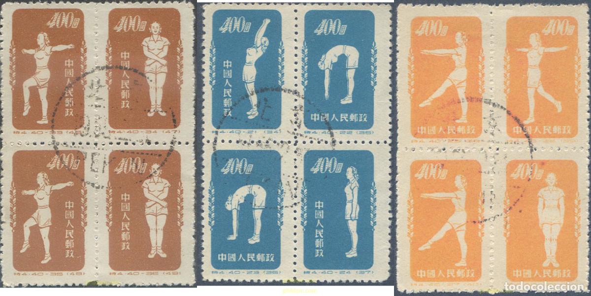Sellos: 647417 USED CHINA. Rep&uacute;blica popular 1952 CULTURA FISICA A TRAVES DE LA RADIO.