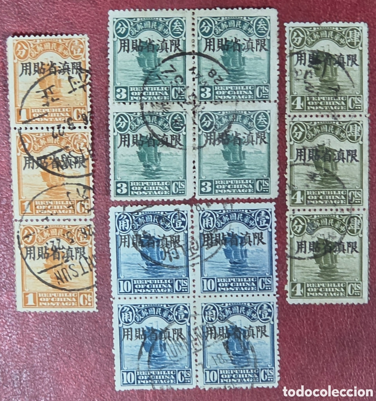 Sellos: Sellis Chkna 1920 sellos de la Rep&uacute;blica de China 1920 Emisi&oacute;n de los Barcos Juncos
