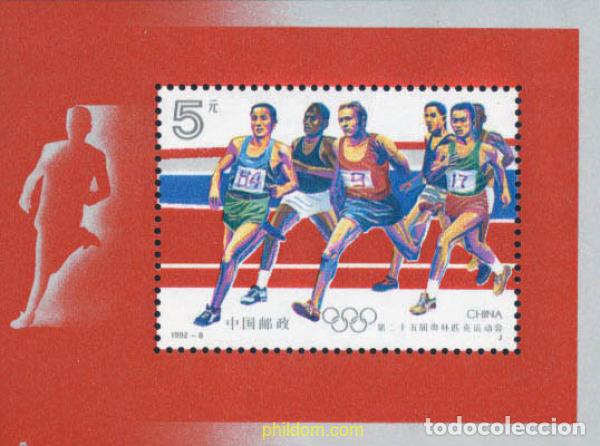 Sellos: 54487 MNH CHINA. Rep&uacute;blica popular 1992 25 JUEGOS OLIMPICOS VERANO BARCELONA 1992