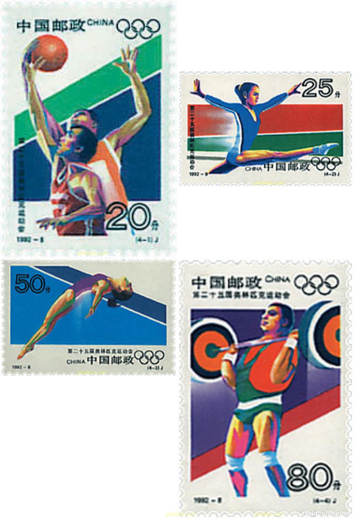 Sellos: 52575 MNH CHINA. Rep&uacute;blica popular 1992 25 JUEGOS OLIMPICOS VERANO BARCELONA 1992