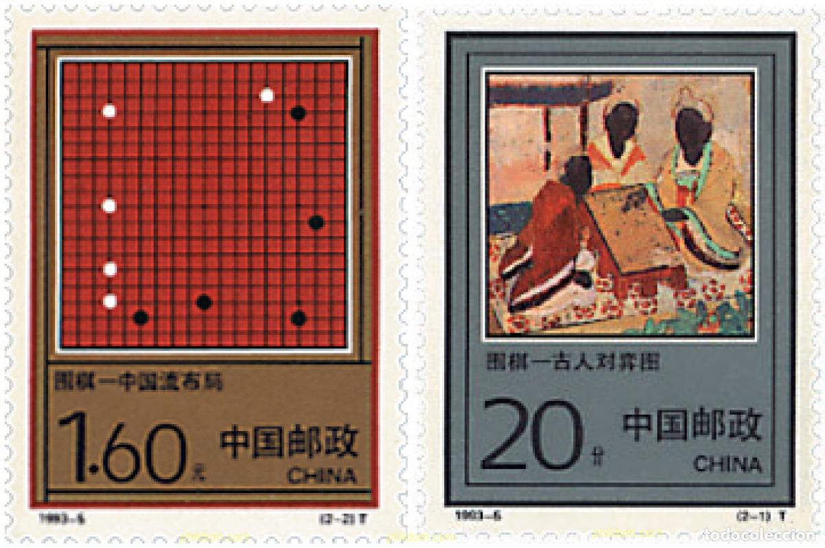 Sellos: 28019 MNH CHINA. Rep&uacute;blica popular 1993 JUEGOS POPULARES