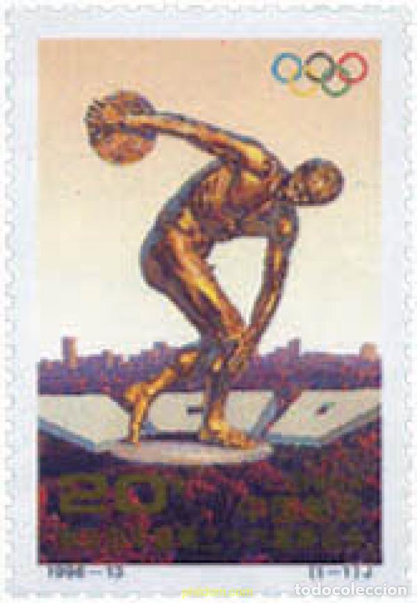 Sellos: 28190 MNH CHINA. Rep&uacute;blica popular 1996 26 JUEGOS OLIMPICOS VERANO ATLANTA 1996 - CENTENARIO DE LO