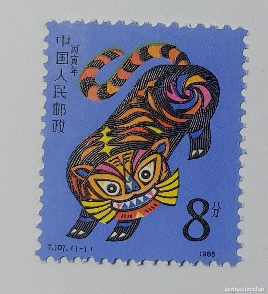 Sellos: China 1986 A&ntilde;o del Tigre ** MNH
