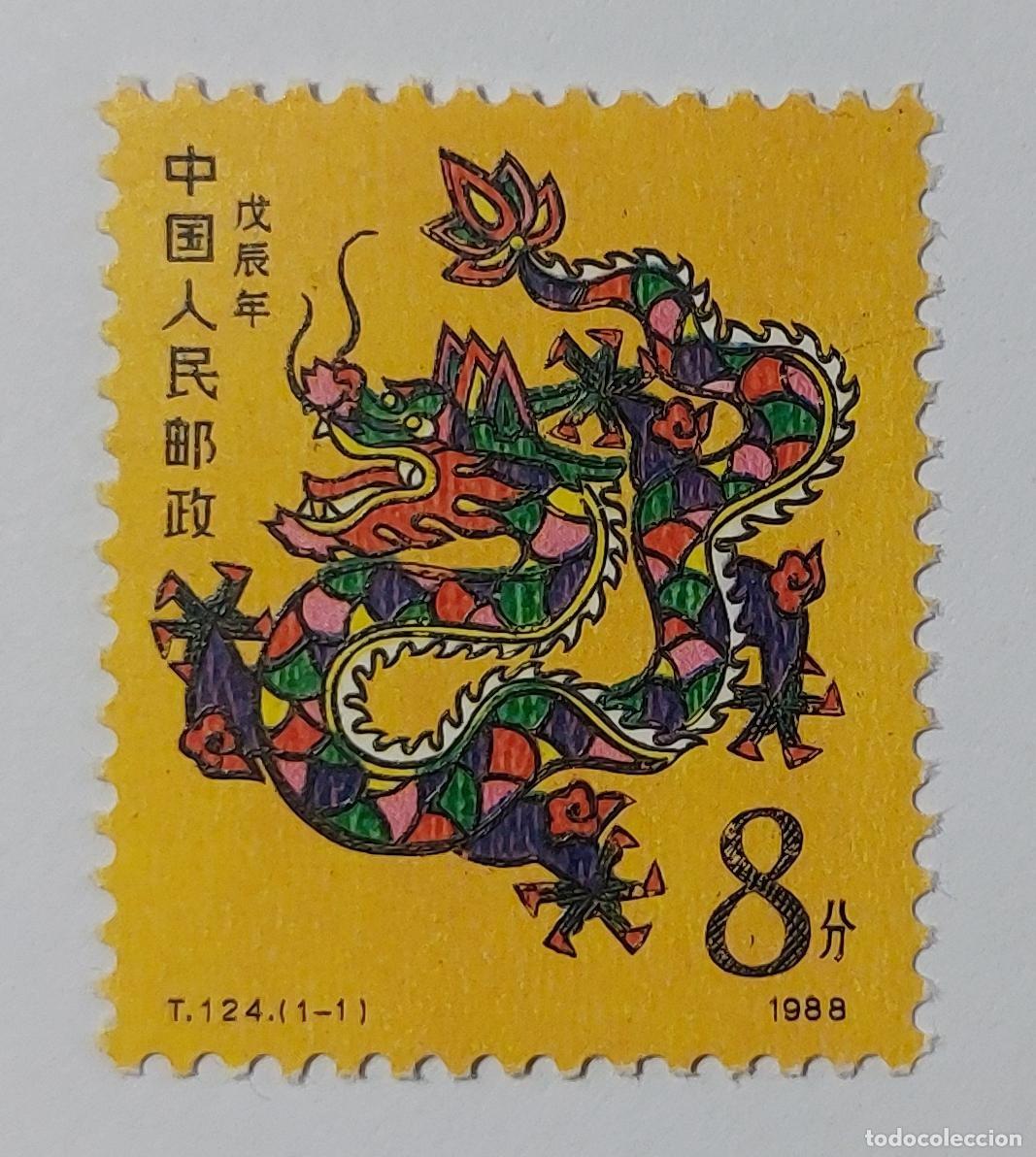 Sellos: China 1988 A&ntilde;o del Drag&oacute;n ** MNH