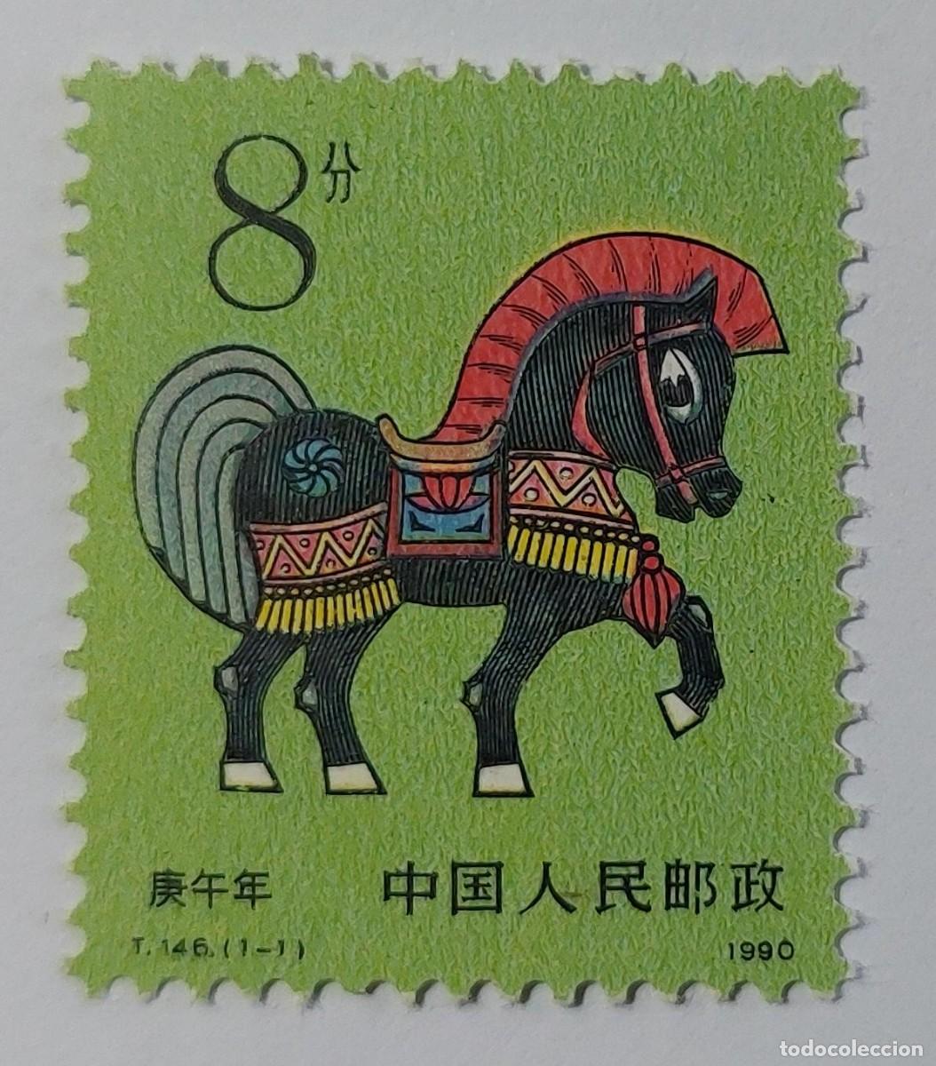 Sellos: China 1990 A&ntilde;o del Caballo seg&uacute;n el zod&iacute;aco chino ** MNH