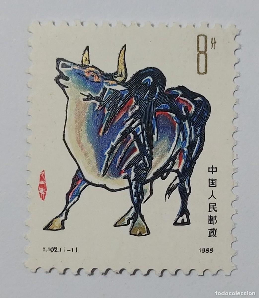 Sellos: China 1985 A&ntilde;o del Buey seg&uacute;n el calendario lunar. ** MNH