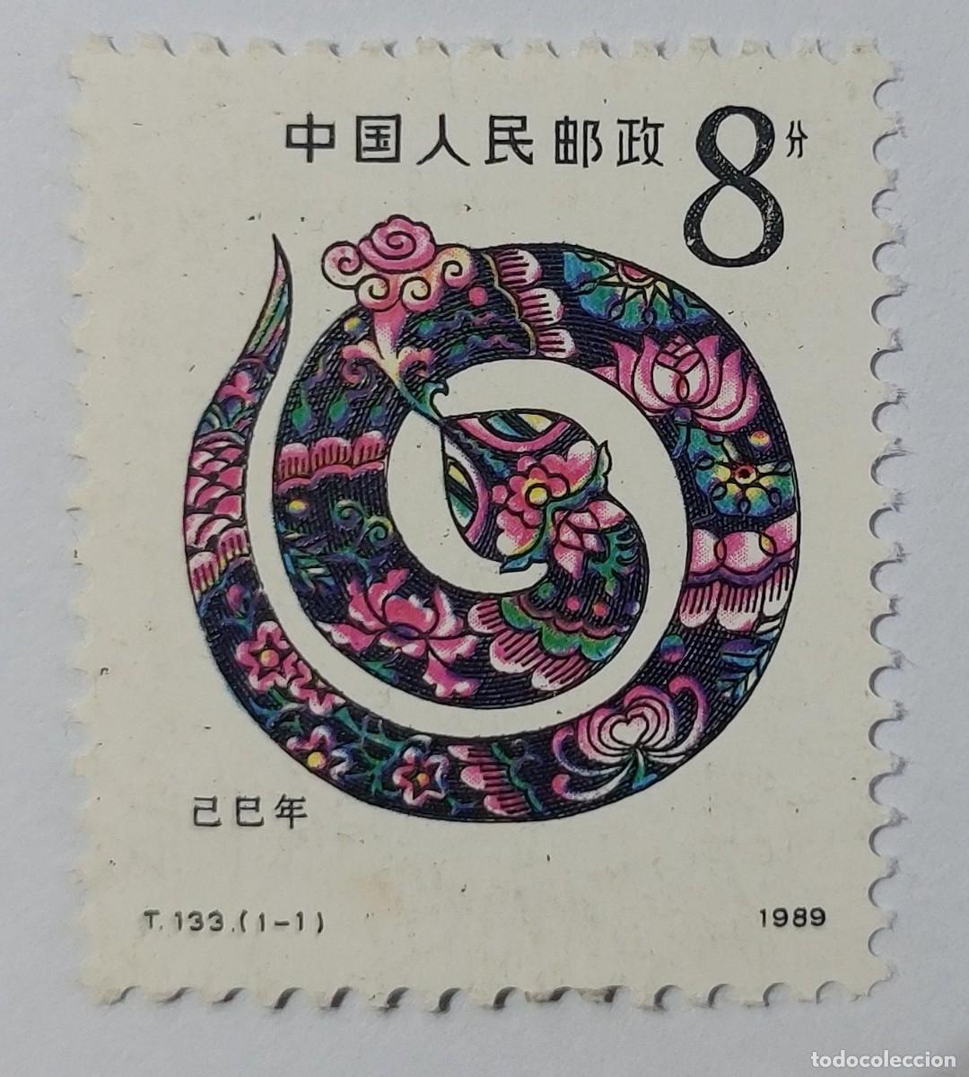 Sellos: China 1989 A&ntilde;o de la Serpiente seg&uacute;n el calendario lunar. ** MNH