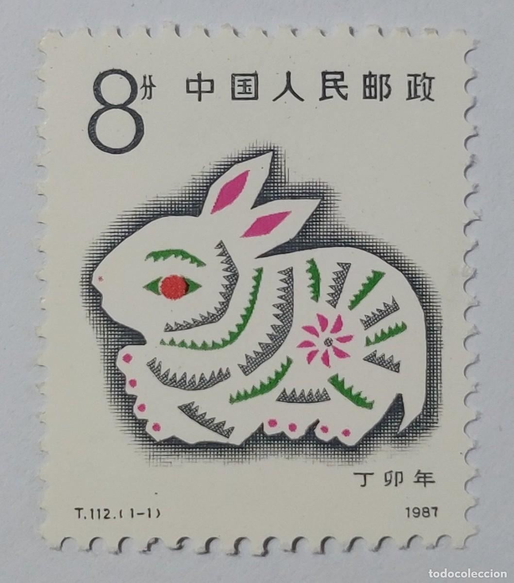 Sellos: China 1987 A&ntilde;o del Conejo seg&uacute;n el calendario lunar. ** MNH