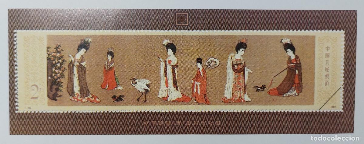Sellos: China 1984 pintura de la dinast&iacute;a Tang &laquo;Damas de la corte adornando sus cabellos con flores&raquo; COPIA