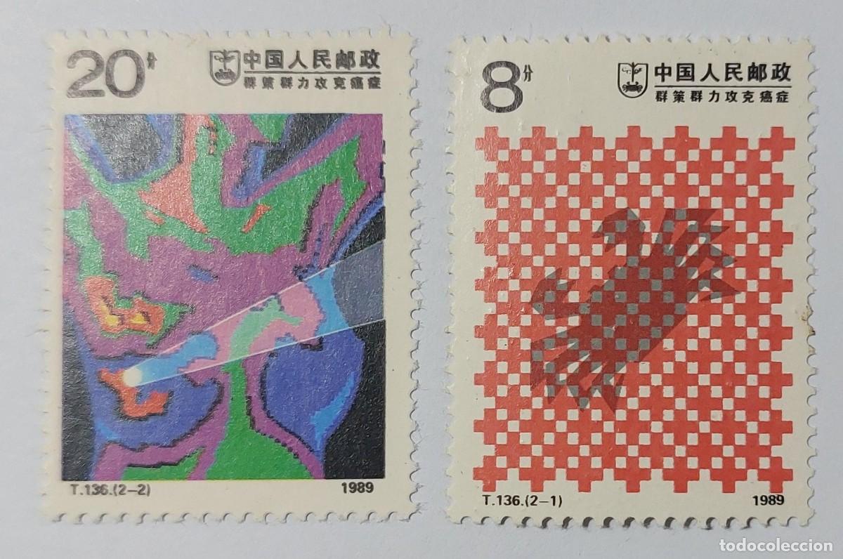 Sellos: China 1989 prevenci&oacute;n y el tratamiento del c&aacute;ncer de mama, medicina MNH