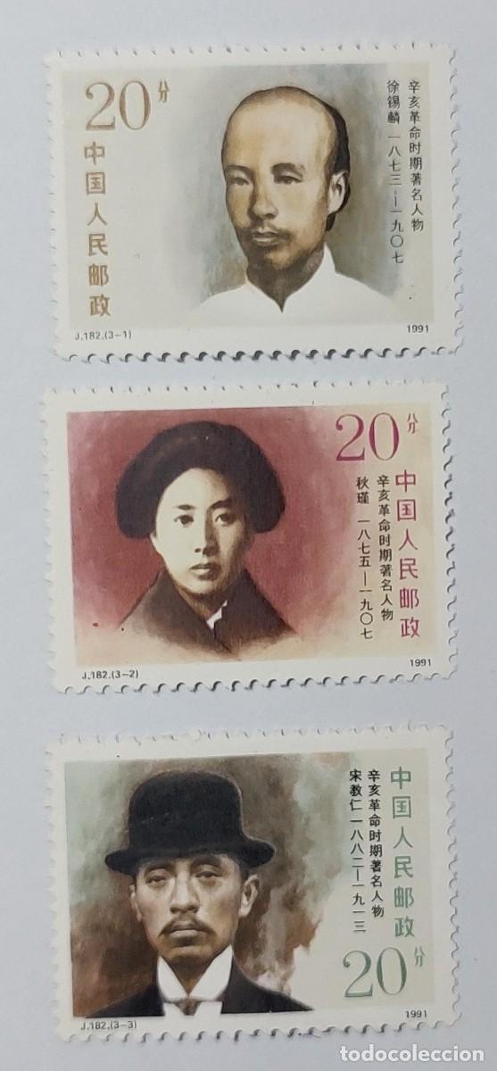 Sellos: China 1991 figuras de la Revoluci&oacute;n Xinhai poetisa, revolucionaria y feminista, MNH