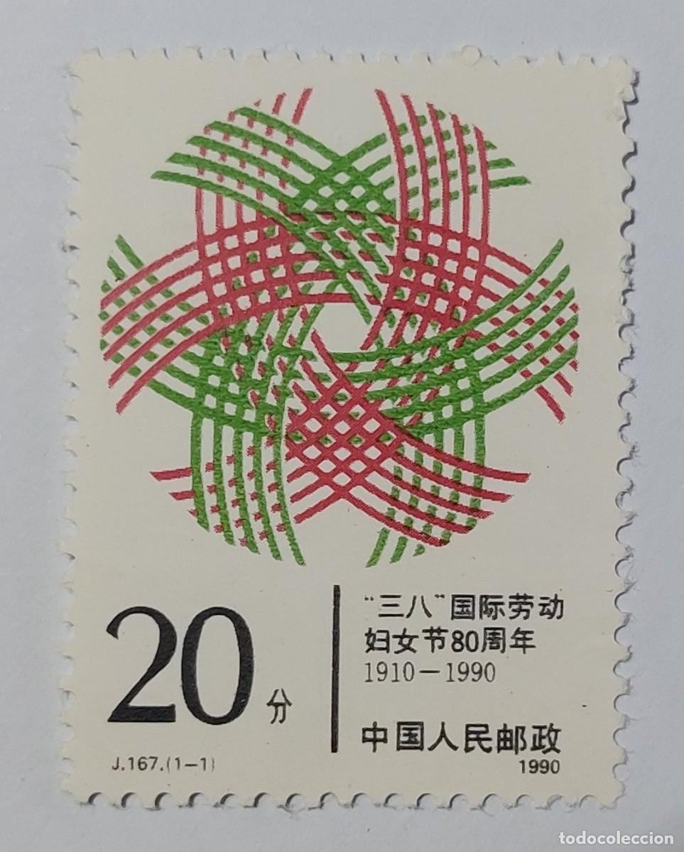 Sellos: China 1990 80 aniversario del D&iacute;a Internacional de la Mujer . MNH