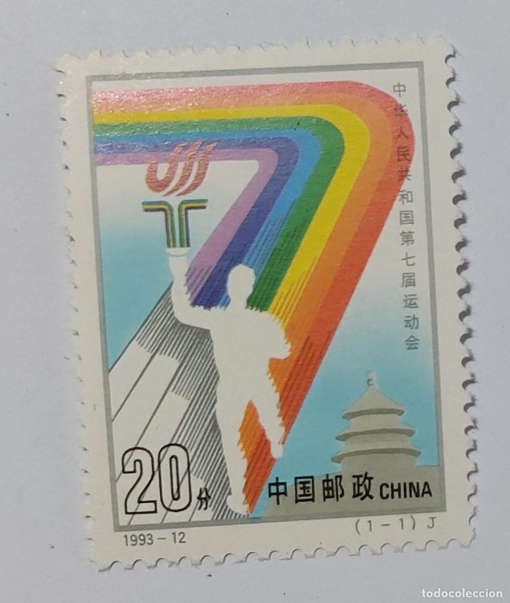 Sellos: China 1993 VII Juegos Nacionales SPORT . MNH