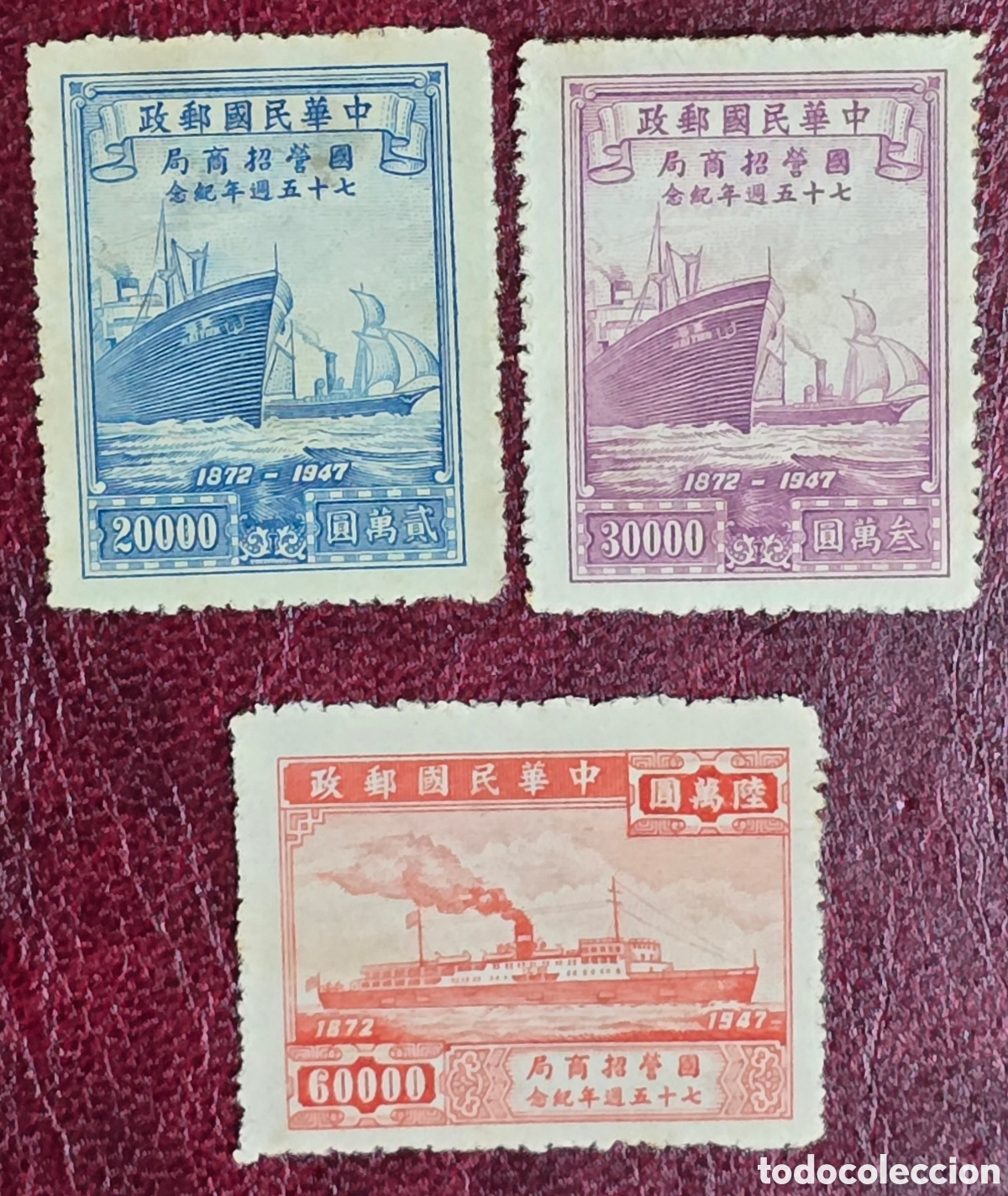 Sellos: Estos sellos conmemoran el 75.&ordm; aniversario de la China Merchants Steam Navigation Company en 1948.