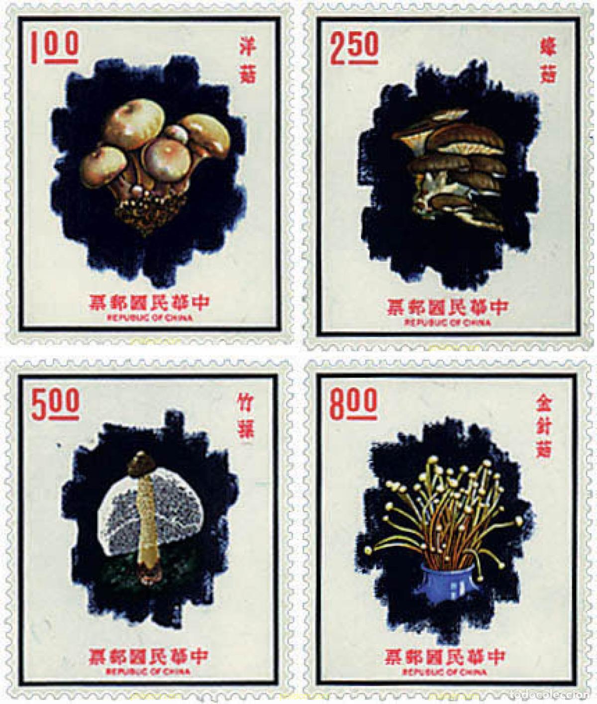 Sellos: 37480 MNH CHINA. FORMOSA-TAIWAN 1974 CONGRESO INTERNACIONAL DE MICOLOGIA
