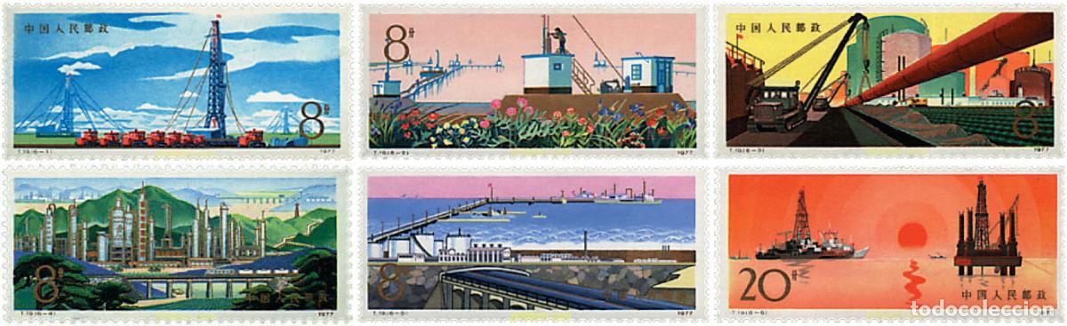 Sellos: 58290 MNH CHINA. Rep&uacute;blica popular 1978 DESARROLLO DE LA INDUSTRIA PETROLERA