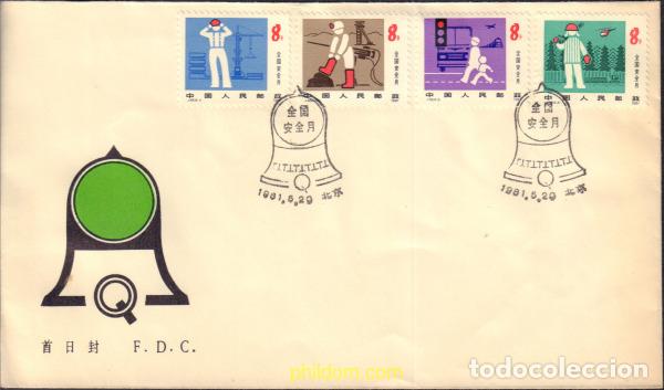 Sellos: 390603 MNH CHINA. Rep&uacute;blica popular 1981 MEDIOS DE SEGURIDAD NACIONAL