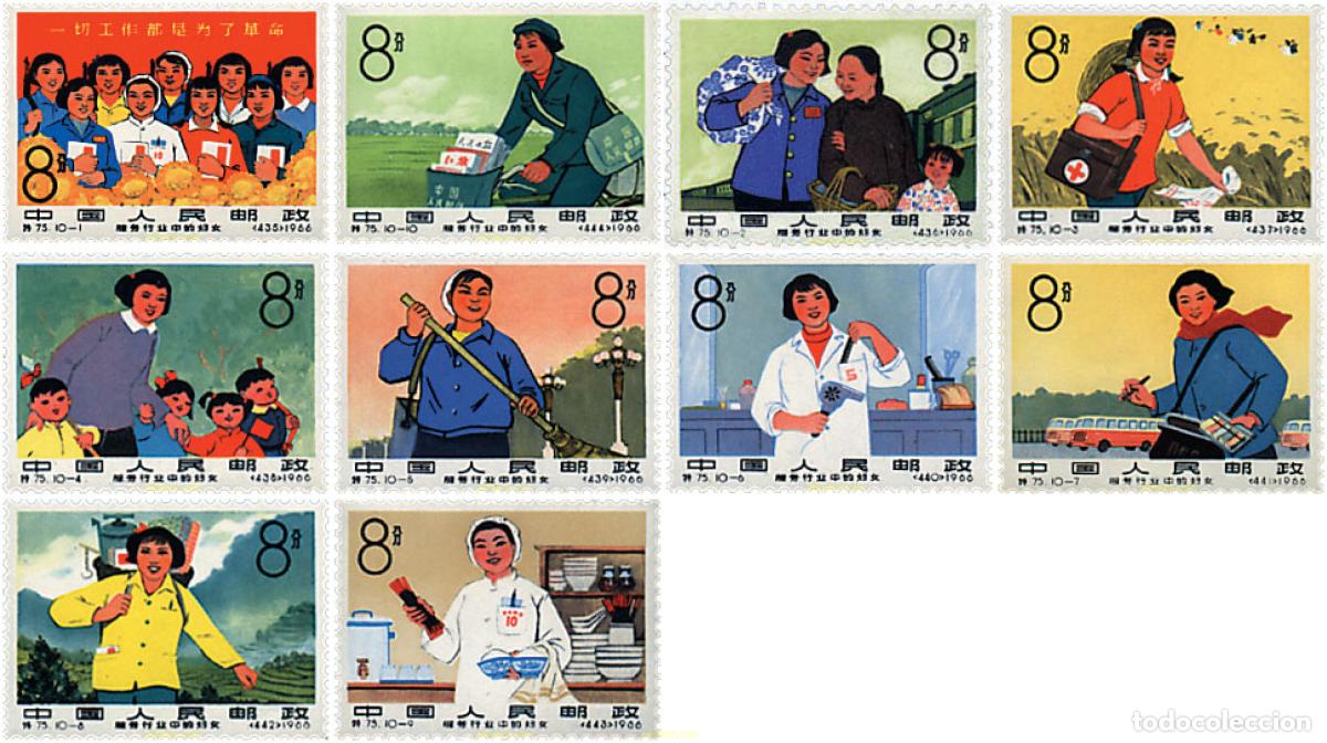 Sellos: 361843 HINGED CHINA. Rep&uacute;blica popular 1966 LA MUJER EN EL SERVICIO PUBLICO