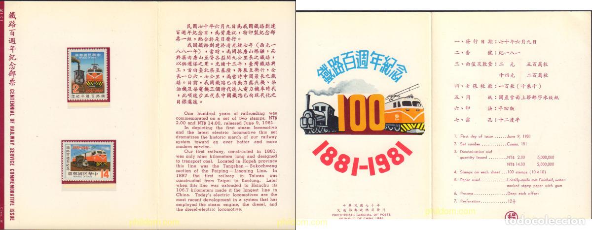 Sellos: 372415 MNH CHINA. FORMOSA-TAIWAN 1981 CENTENARIO DEL FERROCARRIL
