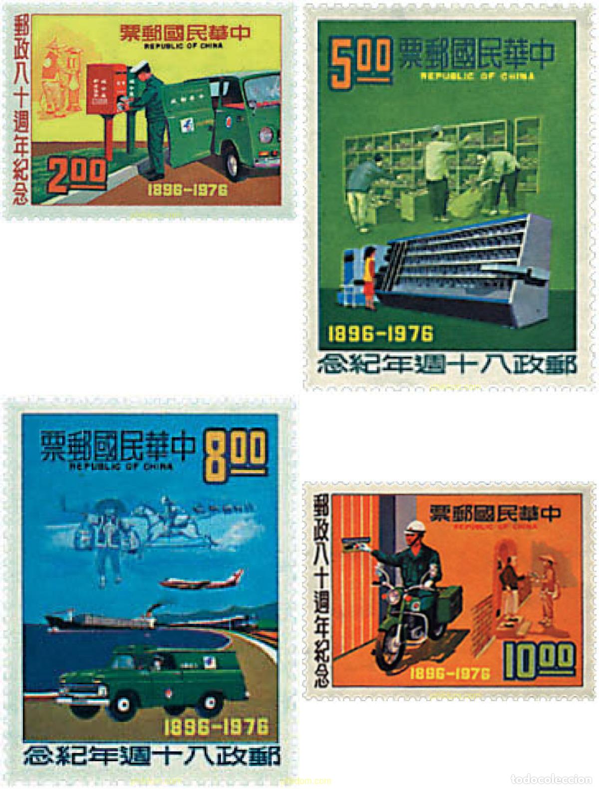 Sellos: 59666 MNH CHINA. FORMOSA-TAIWAN 1976 80 ANIVERSARIO DEL SERVICIO POSTAL