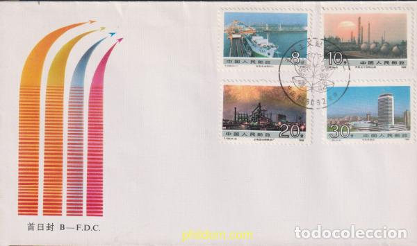 Sellos: 392271 MNH CHINA. Rep&uacute;blica popular 1988 GRANDES REALIZACIONES DE LA CHINA POPULAR