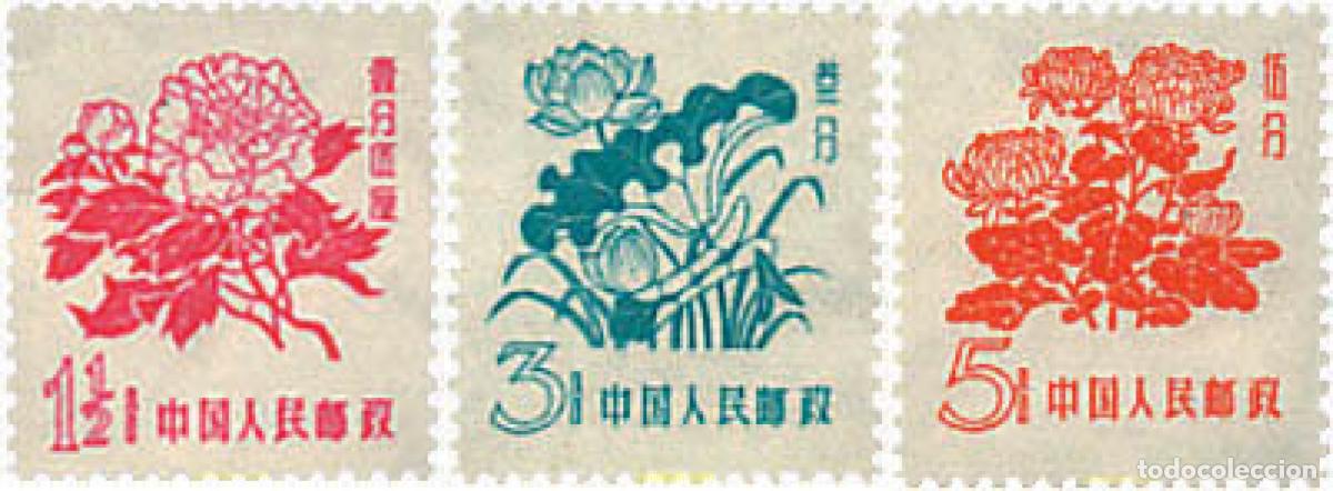 Sellos: 82353 MNH CHINA. Rep&uacute;blica popular 1958 FLORES