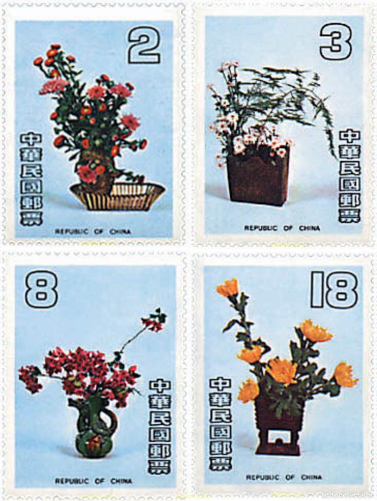 Sellos: 89191 MNH CHINA. FORMOSA-TAIWAN 1982 ARTE FLORAL CHINO