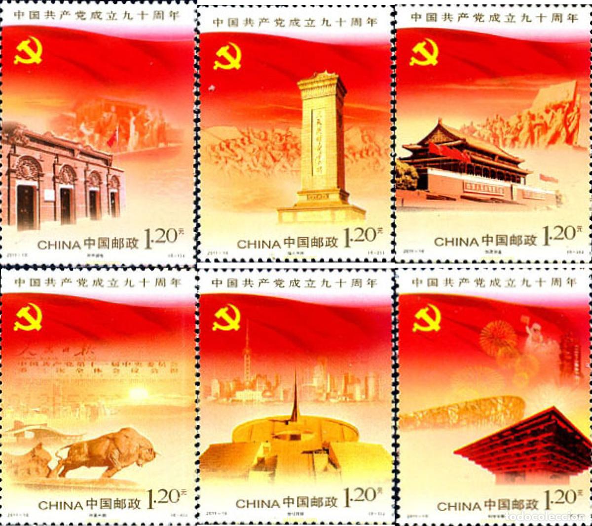 Sellos: 266438 MNH CHINA. Rep&uacute;blica popular 2011