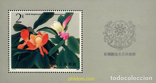 Sellos: 82400 MNH CHINA. Rep&uacute;blica popular 1986 FLORES DE MAGNOLIAS