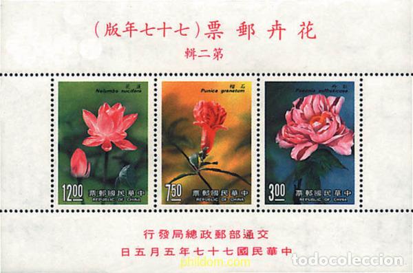 Sellos: 89215 MNH CHINA. FORMOSA-TAIWAN 1988 FLORES