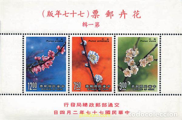 Sellos: 89213 MNH CHINA. FORMOSA-TAIWAN 1988 FLORES DE ARBOLES FRUTALES