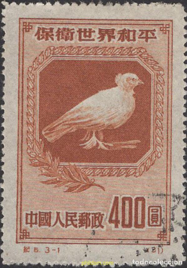 Sellos: 642660 USED CHINA. Rep&uacute;blica popular 1950 PALOMA DE LA PAZ