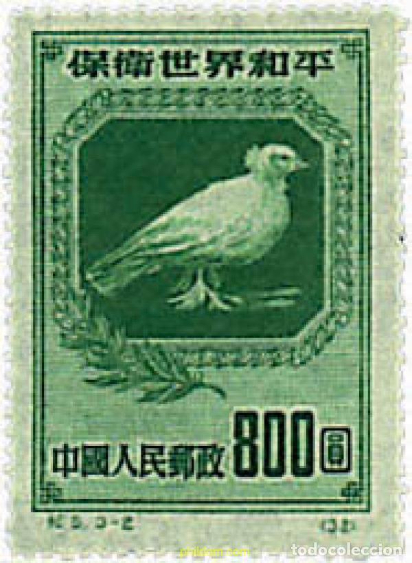 Sellos: 642661 HINGED CHINA. Rep&uacute;blica popular 1950 PALOMA DE LA PAZ