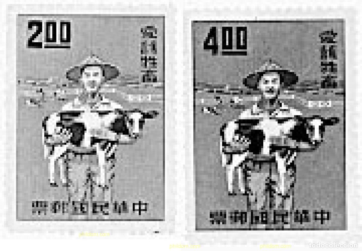 Sellos: 87744 MNH CHINA. FORMOSA-TAIWAN 1964 PROTECCION DE LA FAUNA