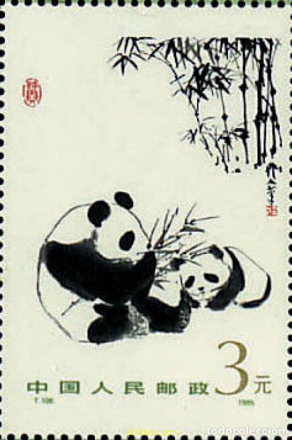 Sellos: 370154 MNH CHINA. Rep&uacute;blica popular 1985 EL OSO PANDA.