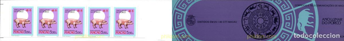 Sellos: 105443 MNH MACAO 1995 A&Ntilde;O LUNAR CHINO - A&Ntilde;O DEL CERDO