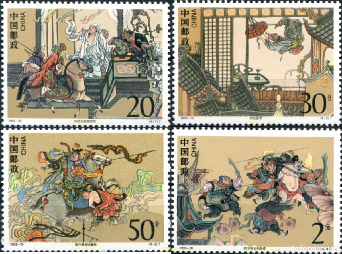 Sellos: 29971 MNH CHINA. Rep&uacute;blica popular 1993 LITERATURA CLASICA CHINA