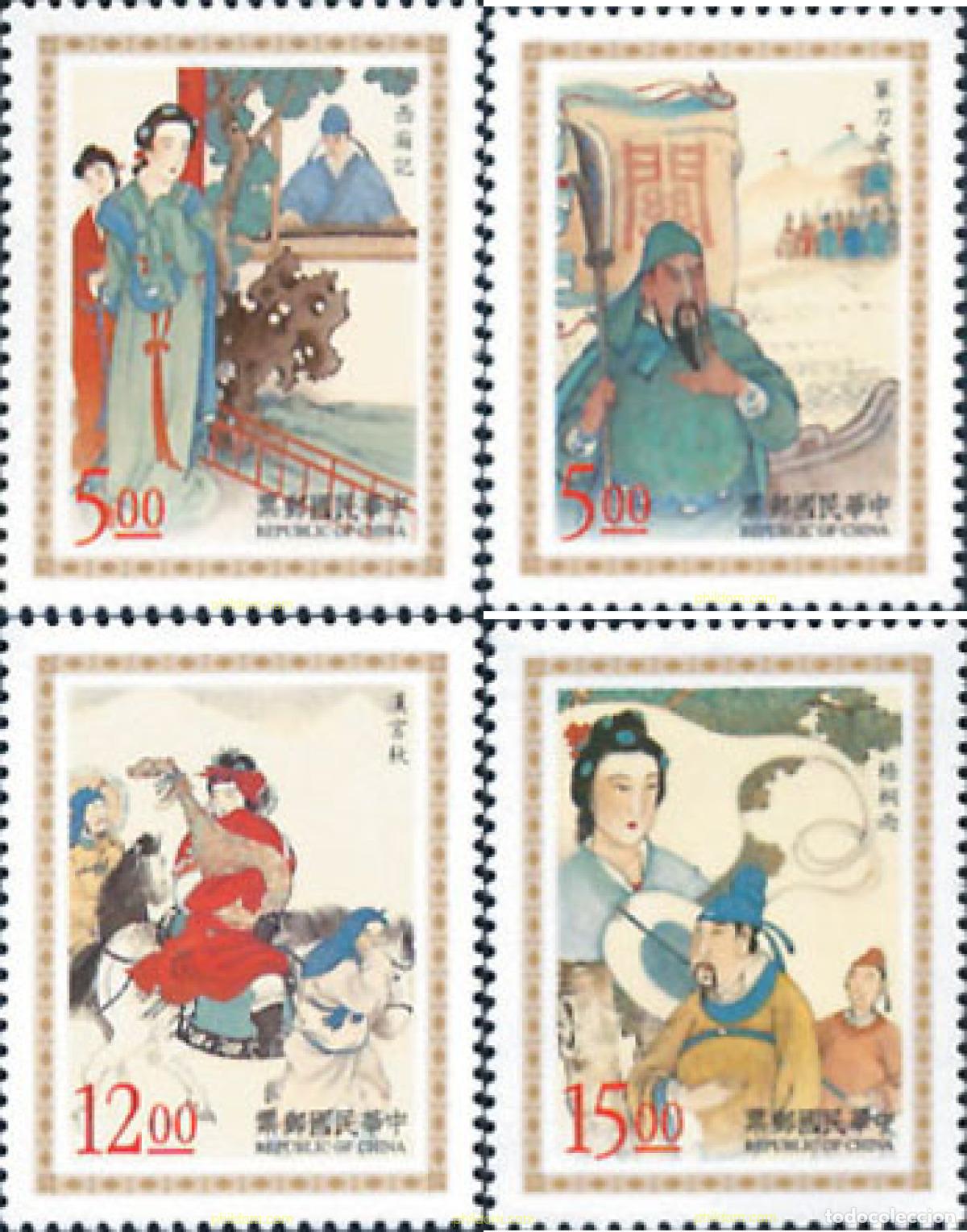 Sellos: 41057 MNH CHINA. FORMOSA-TAIWAN 1997 OPERA CHINA