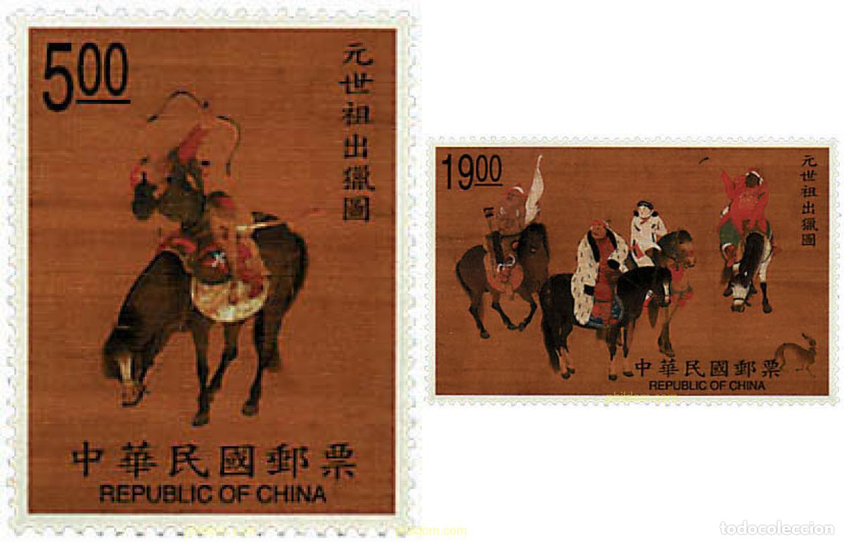 Sellos: 53249 MNH CHINA. FORMOSA-TAIWAN 1998 PINTURA CHINA ANTIGUA