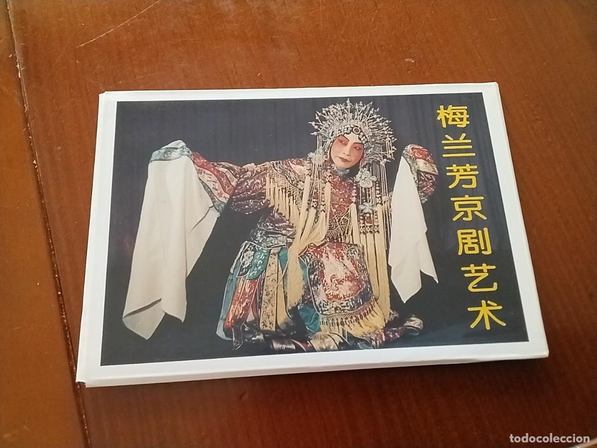 Sellos: Tarjetas postales China - Foto 1