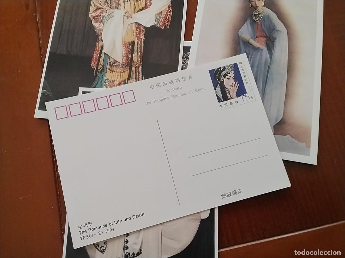 Sellos: Tarjetas postales China - Foto 3