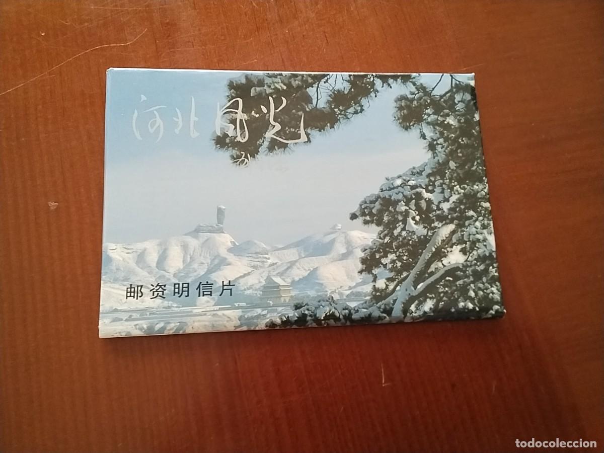 Sellos: Tarjetas postales China - Foto 1
