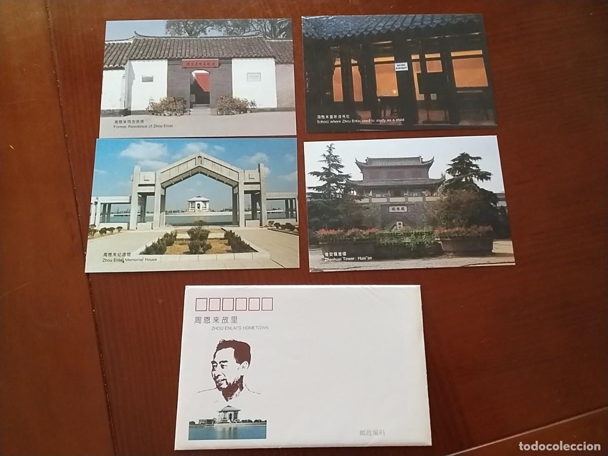 Sellos: Tarjetas postales China - Foto 1